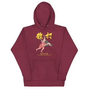 散打 Sanda / Sanshou Kung Fu (Chinese Kickboxing) Graphic Premium Hoodie