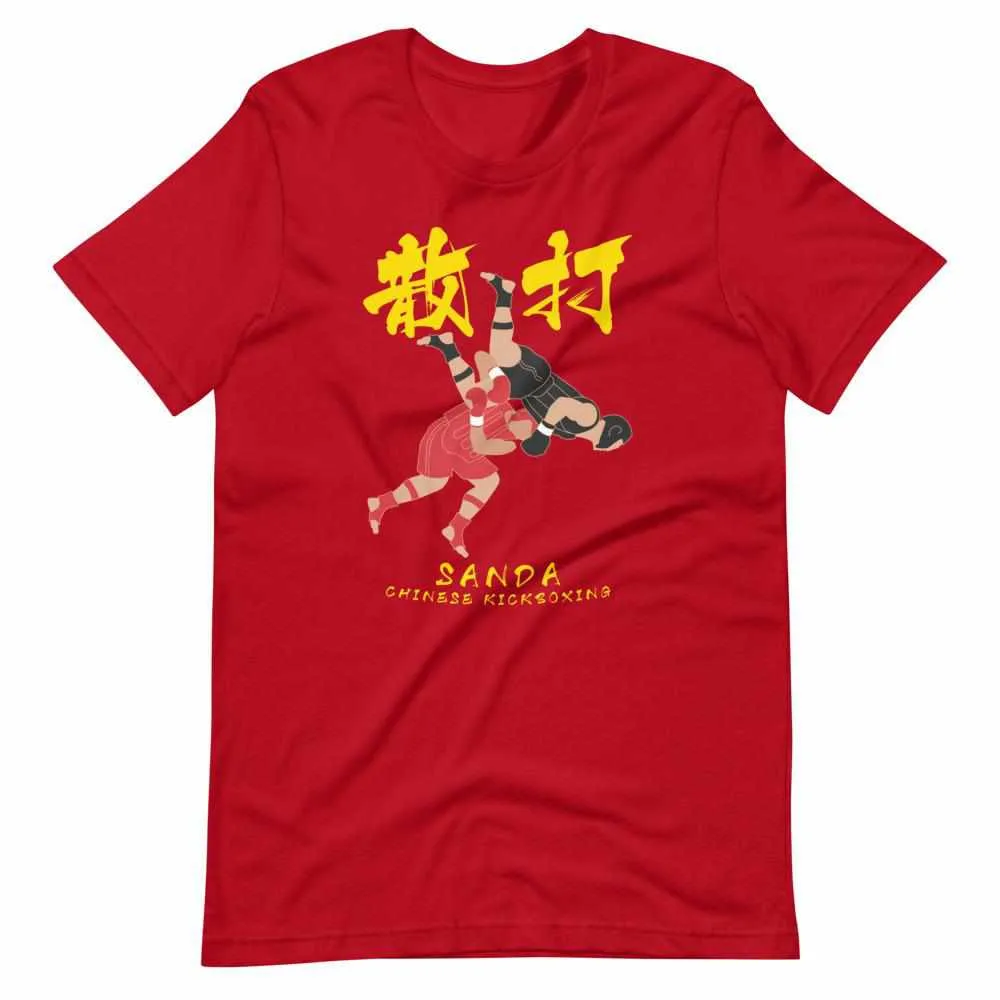 散打 Sanda / Sanshou Kung Fu (Chinese Kickboxing) Graphic T-Shirt