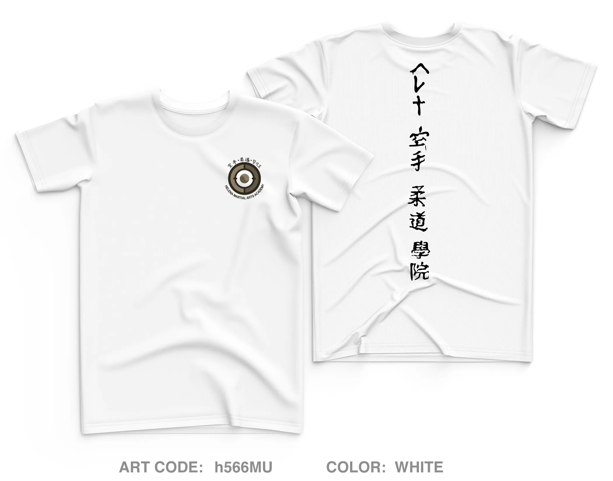 Helena Martial Arts Academy Core Men's SS Performance Tee - h566MU